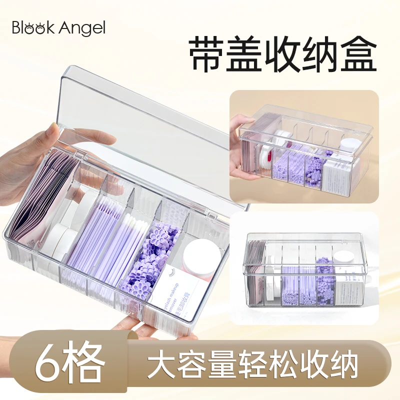 黑羽天使带盖收纳盒大容量轻松收纳假睫毛纹绣美甲化妆品收纳神器