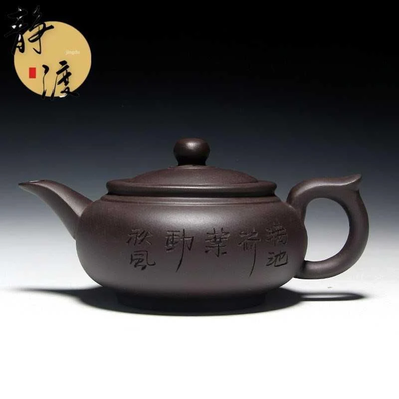 紫砂壶紫泥大容量大茶壶茶具泡茶壶茶馆手把壶礼品茶具。