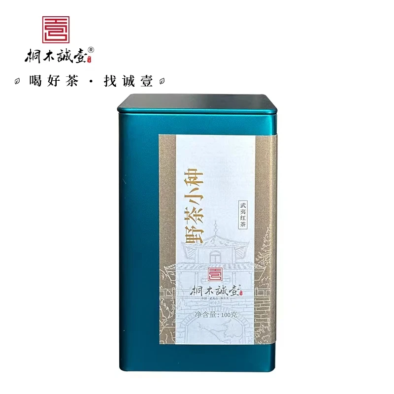 桐木诚壹【麻粟野茶小种】武夷山桐木关核心自然保护区100克散茶