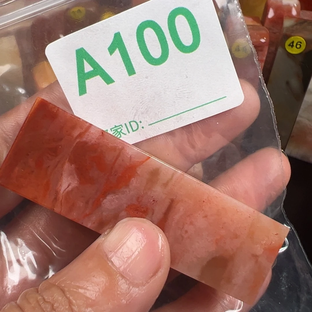 老挝石印石沙****刻老挝的