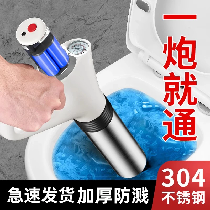 通马桶疏通器电动一炮通高压气下水道的神器厕所管道堵塞万能工具