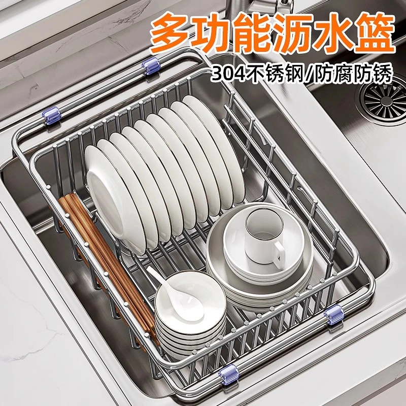 厨房水槽沥水架洗菜碗盆沥水篮304不锈钢置物架果蔬菜架子可伸缩