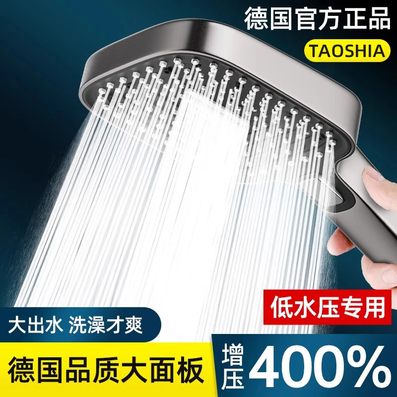 淋浴增压花洒喷头浴室洗澡热水器淋雨超强加压沐浴莲蓬头浴霸套装