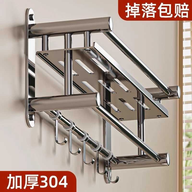 304不锈钢卫生间置物架壁挂免打孔浴室毛巾架子厕所一体收纳挂件