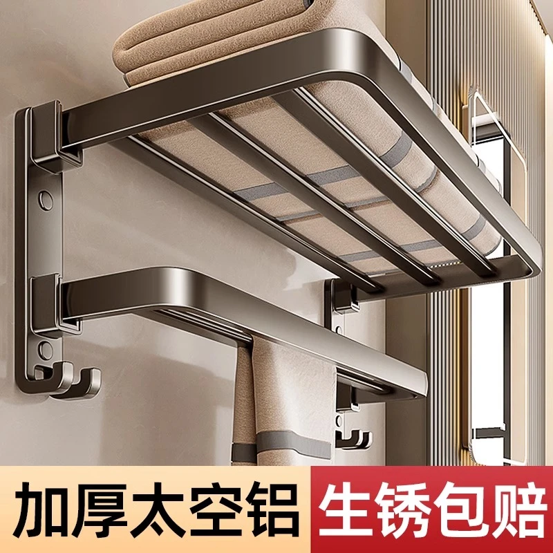 吸盘浴巾架毛巾架折叠免打孔卫生间浴室厕所置物架壁挂卫浴收纳架