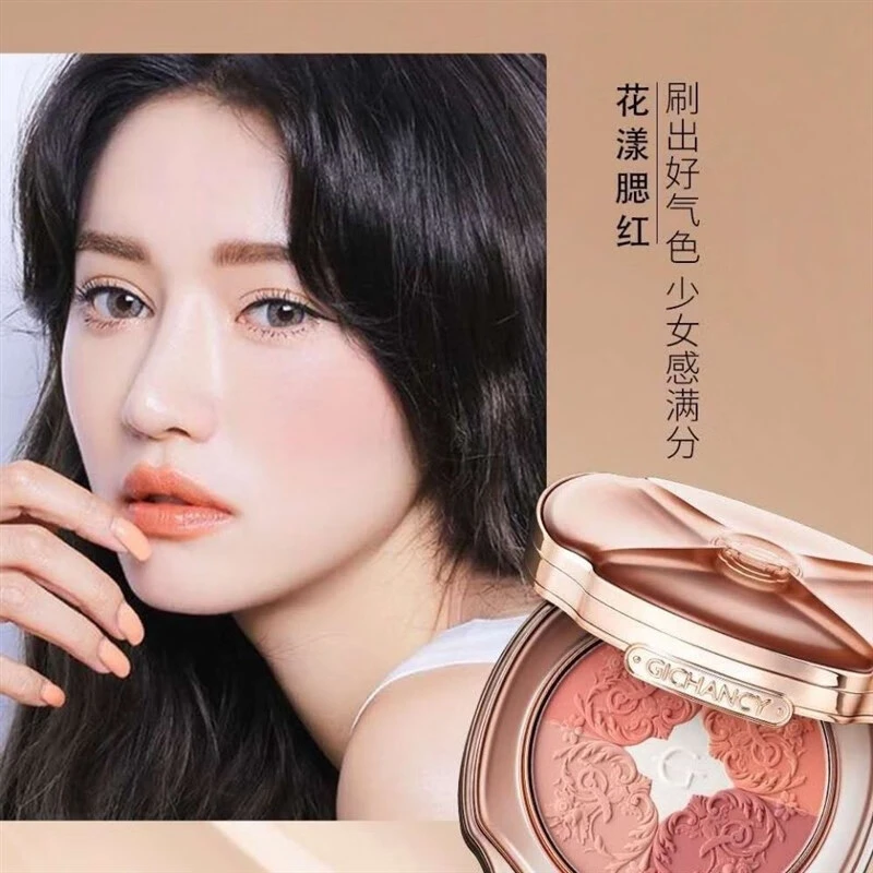 姬存希腮红彩妆修容胭脂粉质细腻柔和显色哑光正品单色学生党平价