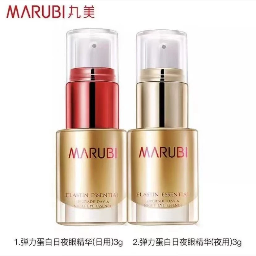 Marubi/丸美弹力蛋白日夜眼霜3g+3g【发两盒】