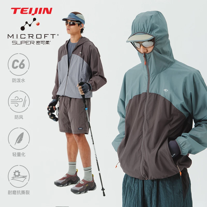 蓝岐轻量化耐磨抗撕裂防泼水外套户外运动可收纳高能感撞色夹克男