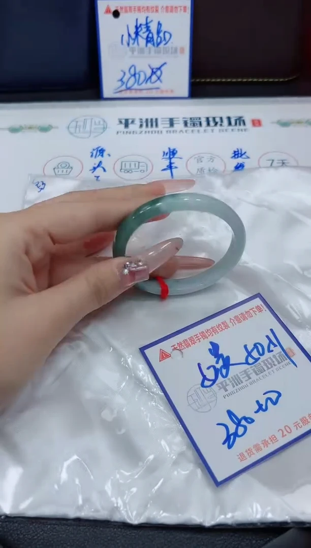 【闪购商品】翡翠手镯未镶嵌11111111111