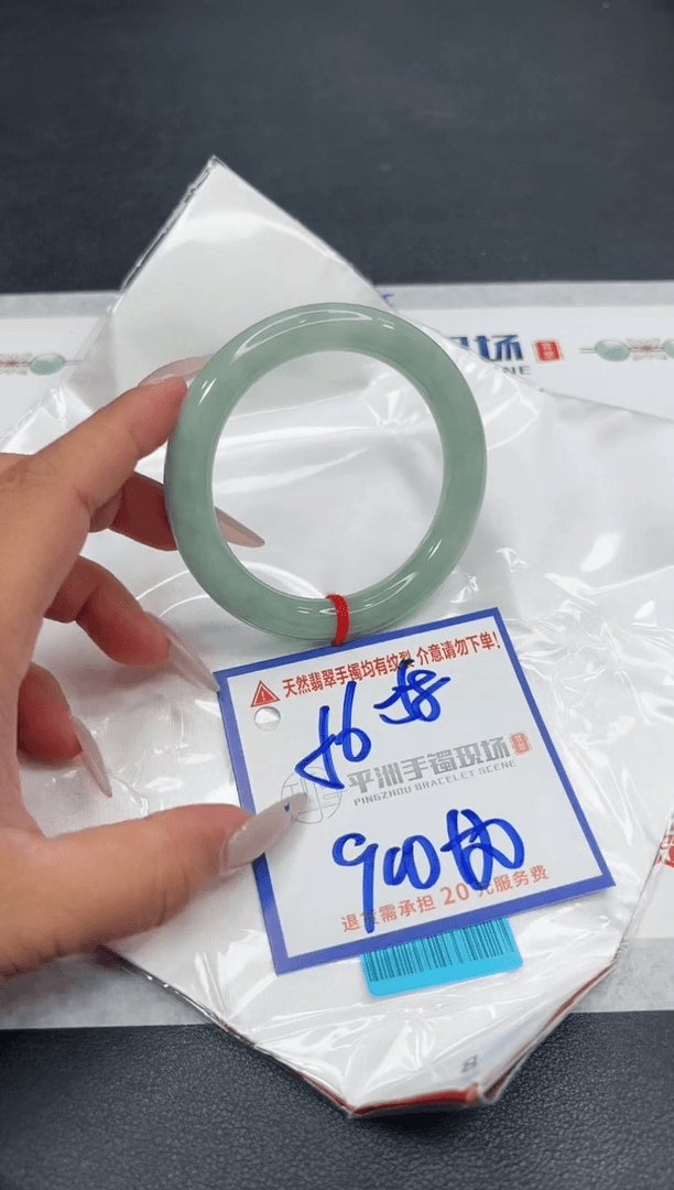 【闪购商品】翡翠手镯未镶嵌1111111111