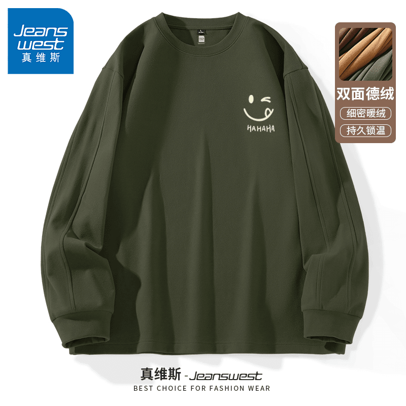 真维斯德绒打底衫男冬季圆领长袖T恤保暖内搭宽松潮流青少年上衣
