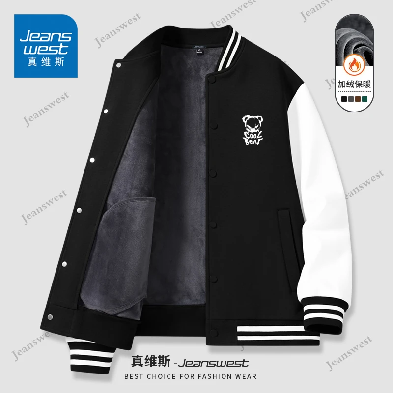真维斯潮牌加绒棒球服男冬季重磅加厚保暖男款夹克休闲青少年外套
