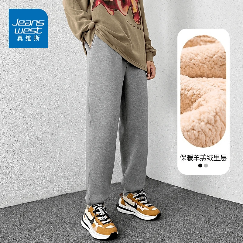 真维斯保暖休闲裤男款冬季羊羔绒加厚束脚裤宽松加绒卫裤男士裤子