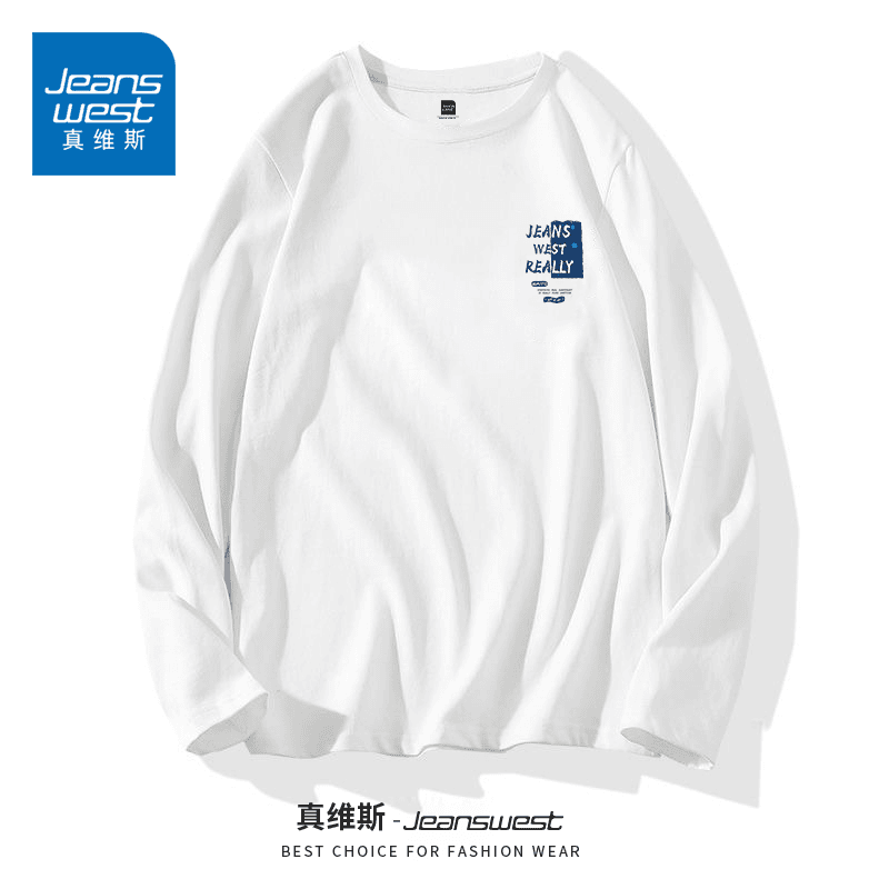 真维斯圆领打底衫男款秋冬长袖t恤男生重磅纯棉宽松衣服男士秋衣A
