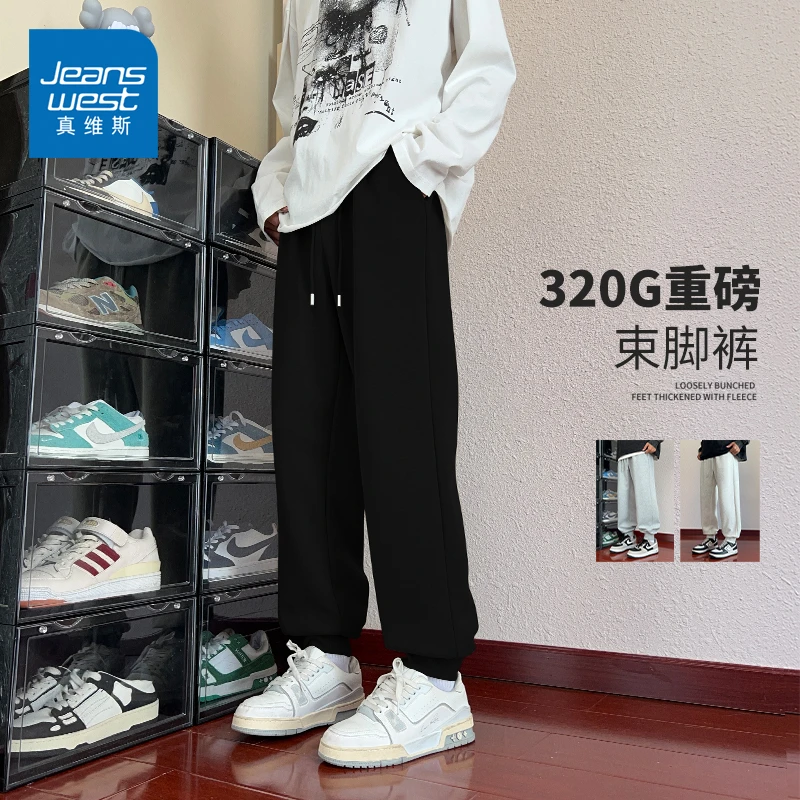 真维斯裤子男款秋季2024新款重磅运动束脚卫裤男士潮流学生休闲裤