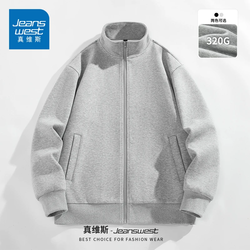 真维斯立领开衫外套男春季户外休闲百搭男士上衣重磅简约纯色夹克