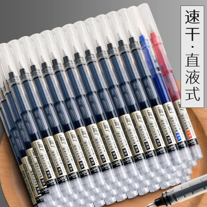中性笔记号红黑顺畅刷题学生专用签字限定直液式走珠考试速干水笔