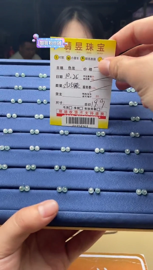 【闪购商品】翡翠耳饰银S925镶嵌s925银-01354363-多样性发货