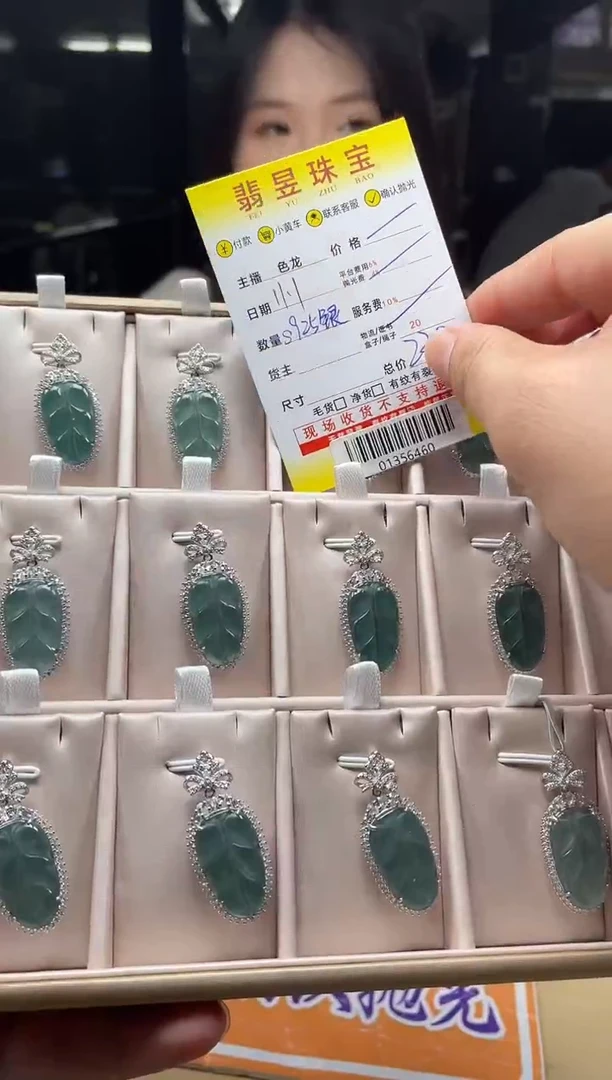 【闪购商品】翡翠颈饰银S925镶嵌s925银-01356460-多样性发货