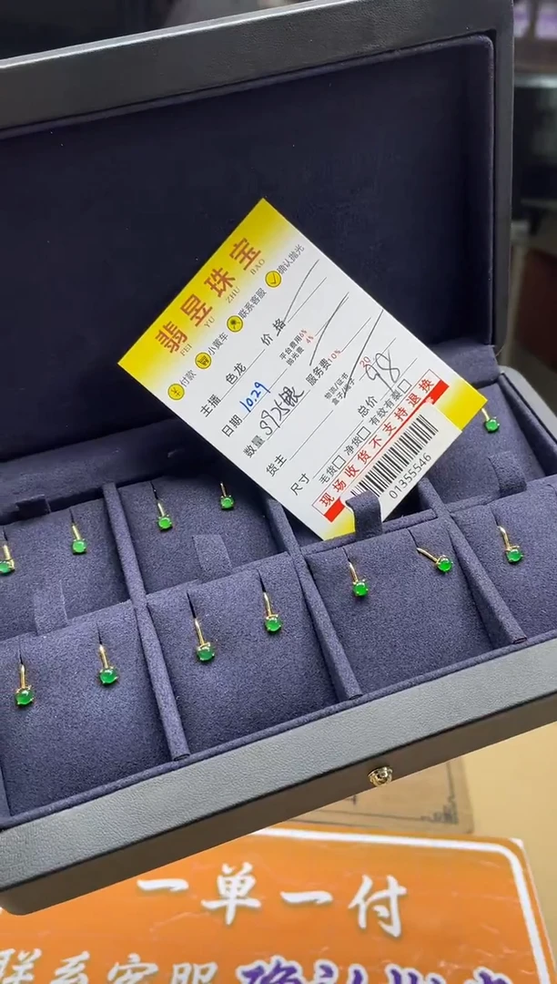【闪购商品】翡翠耳饰银S925镶嵌s925银-01355546-多样性发货