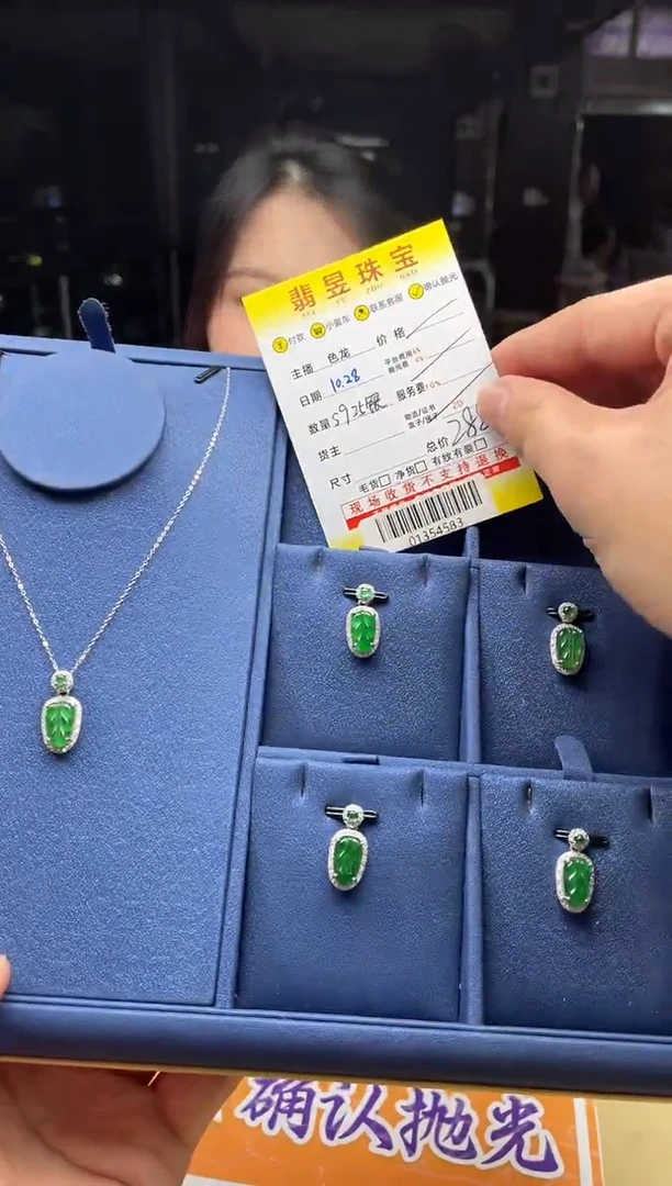 【闪购商品】翡翠吊坠(赠链)银S925镶嵌s925银01354583多样性发货