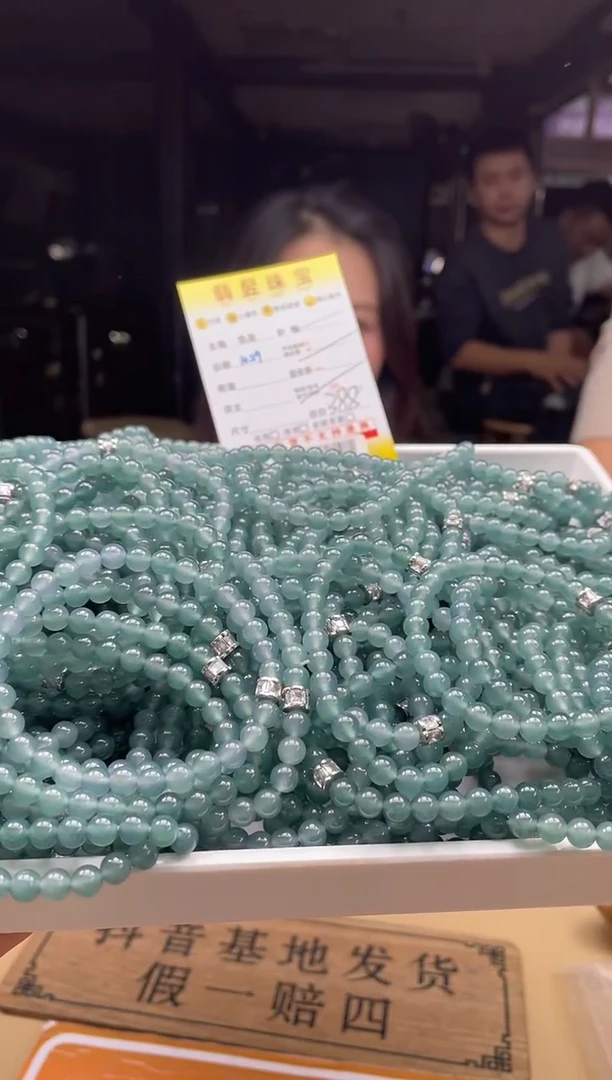 【闪购商品】翡翠手串未镶嵌-01355551-多样性发货