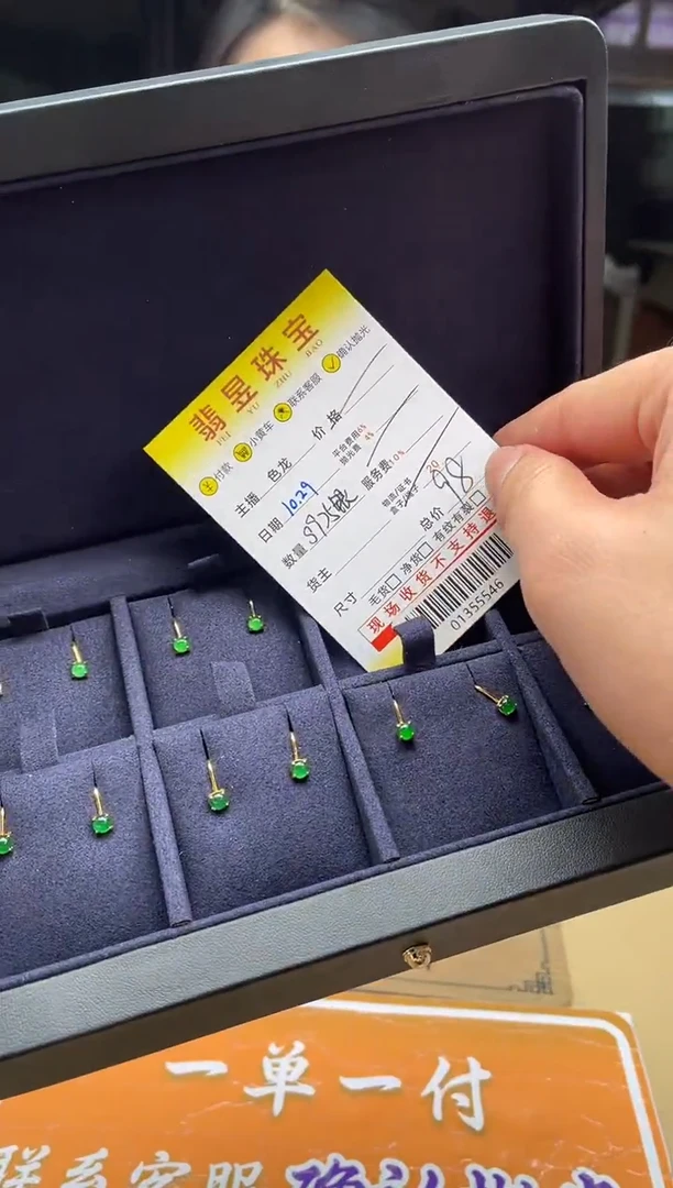 【闪购商品】翡翠耳饰银S925镶嵌s925银-01355546-多样性发货