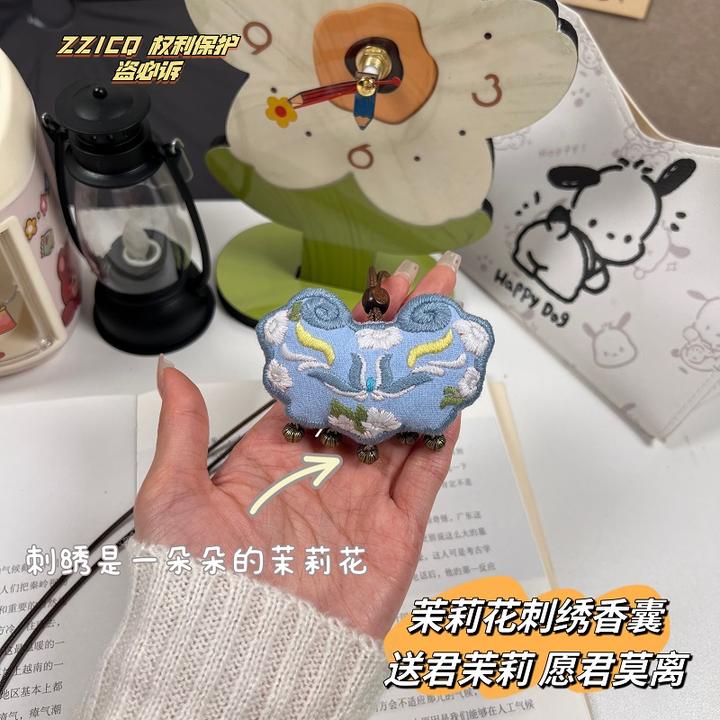 茉莉花刺绣香囊荷包如意锁古风礼物挂件车挂钥匙扣送男朋友礼物