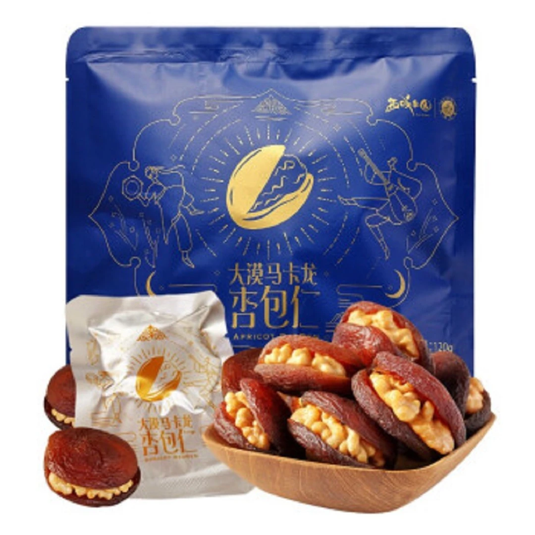 【新疆好物】西域果园解馋办公室零食大漠马卡龙杏包仁120g*5袋