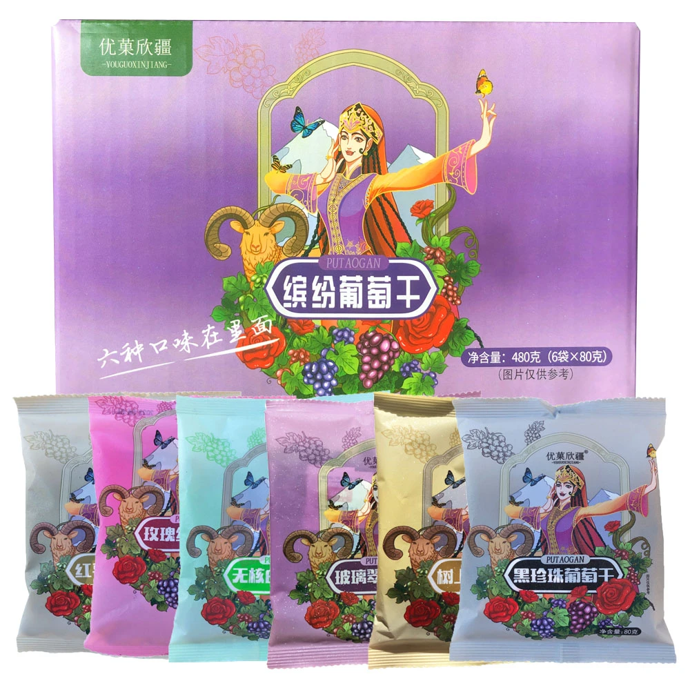 【粉丝专享】优菓欣疆缤纷葡萄干六种口味组合480g装