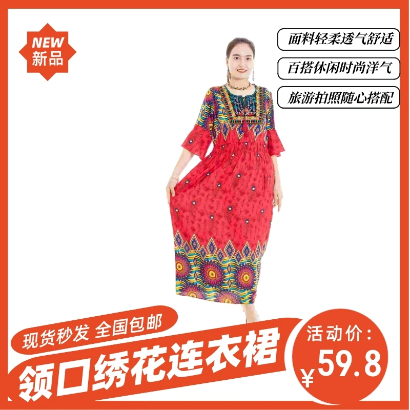 时尚夏季休闲百搭长裙超显瘦长款女士民族风领口绣花连衣裙印花
