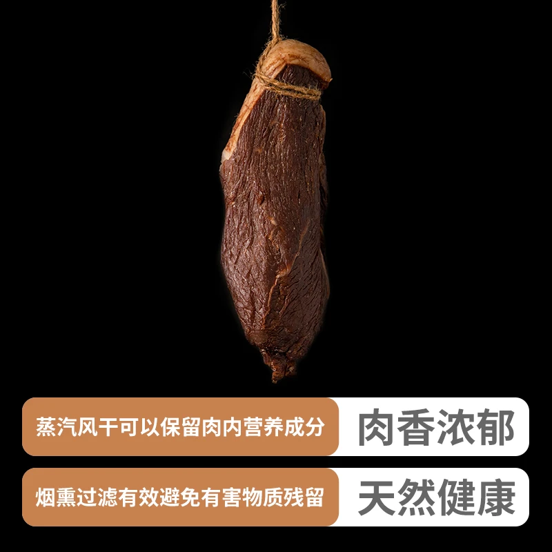 【新疆好物】远航草原风干牛肉1斤起新鲜优质牛腱蒜香小吃冷冻特色