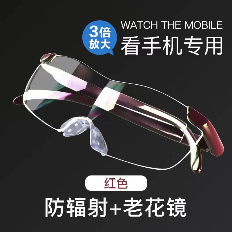 防老人用放大镜3倍看手机看书阅读高倍便携头戴式高清眼镜老花