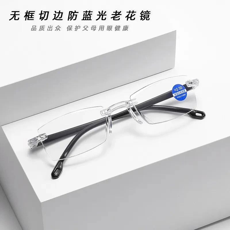防蓝光无框切边老花镜男女同款高清老花眼镜小巧便携老年眼镜超轻