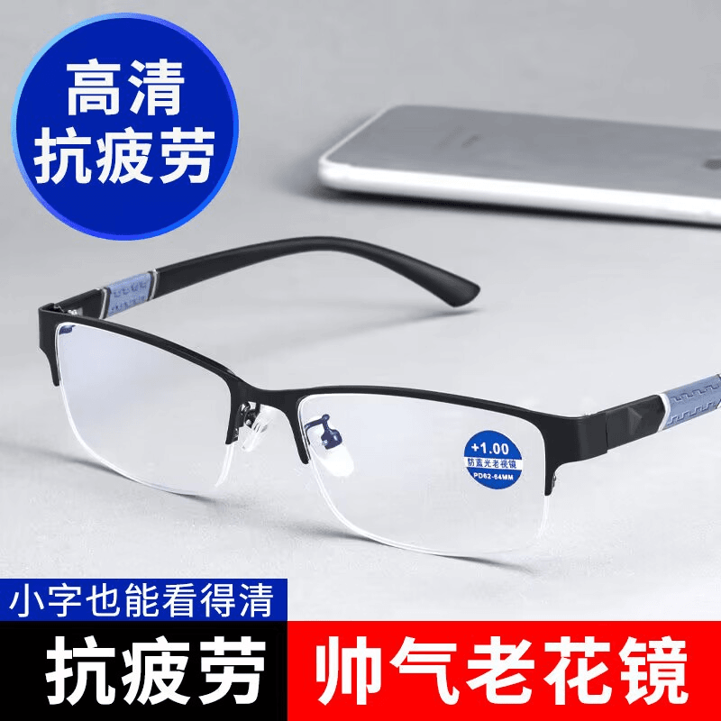 日本进口老花镜男高清树脂中年老花眼镜防辐射抗疲劳老光花镜高档
