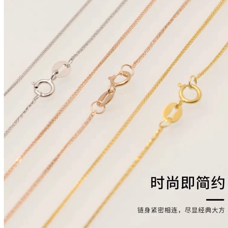 加圈调节和固定肖邦链特价18K金肖邦链可调节多样性发货发其一