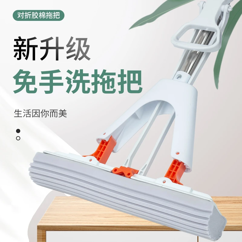 家用大号不锈钢免手洗对折式吸水胶棉拖把懒人卫生间厨房拖把