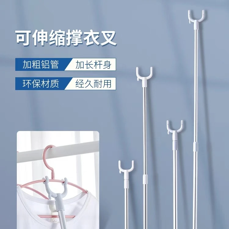 家怡达不锈钢晾衣杆取衣服晒衣挂挑衣杆撑衣杆伸缩家用加长