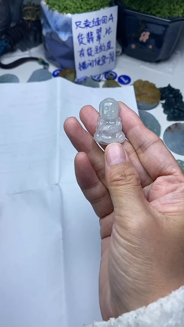 【闪购商品】翡翠吊坠(不含链)未镶嵌天然A货翡翠