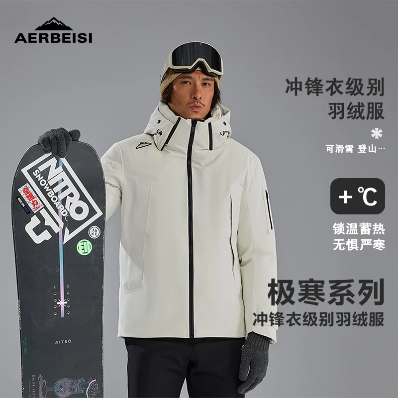 【极寒款】阿尔卑斯高能感男女防水羽绒服休闲时尚加厚透气冬季外套