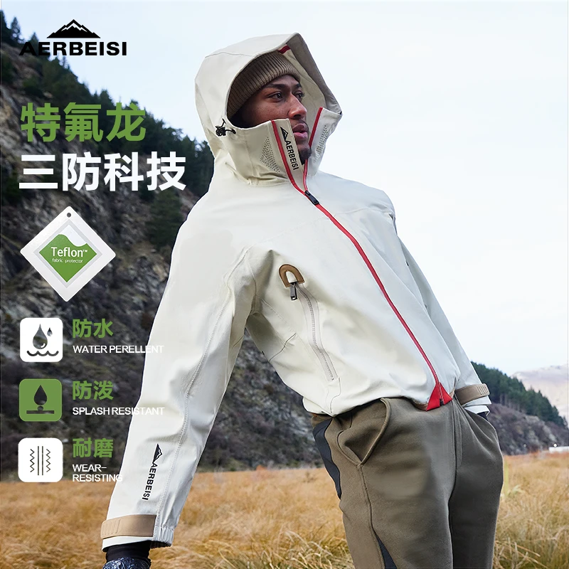 【川影】阿尔卑斯秋冬户外时尚运动硬壳登山徒步防风防水男女款外套