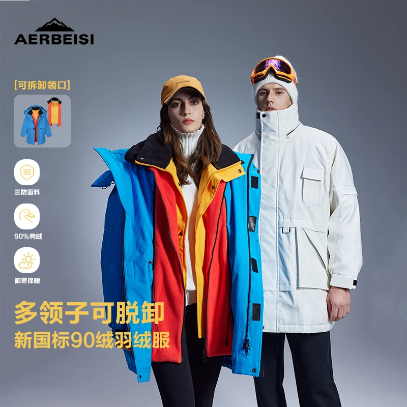 【高定款】阿尔卑斯冬季新品工装连帽长款假三件可脱卸男女款羽绒服