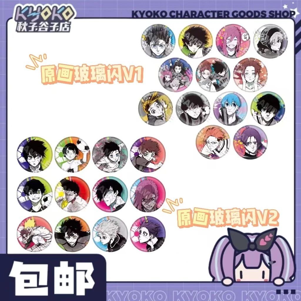 【秋子】蓝色监狱蓝锁 原画玻璃闪徽章吧唧V1/V2 洁 蜂乐 冴 凛