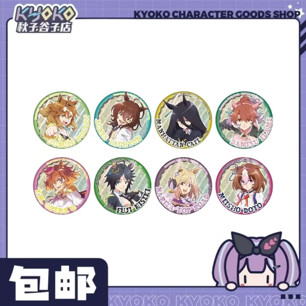【秋子】赛马娘 新时代之门 剧场版 闪吧唧徽章 未成年禁止下单！！