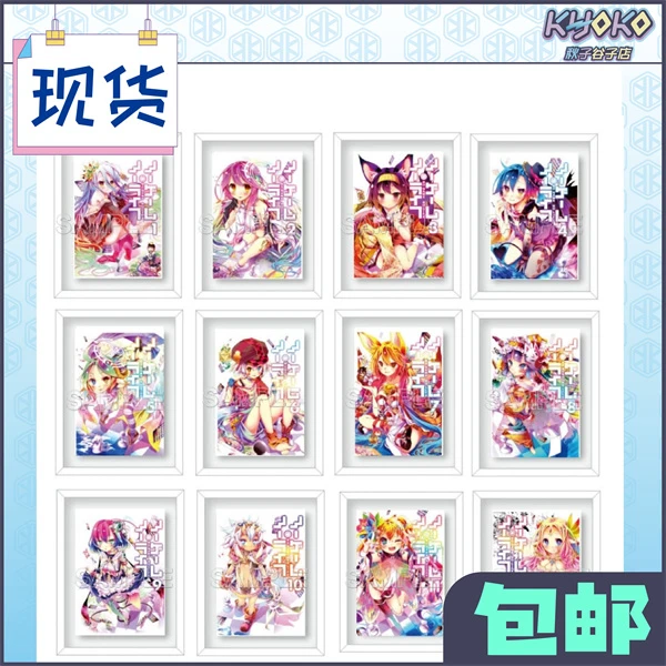 【秋子】游戏人生十周年 纪念可立式画框 空白