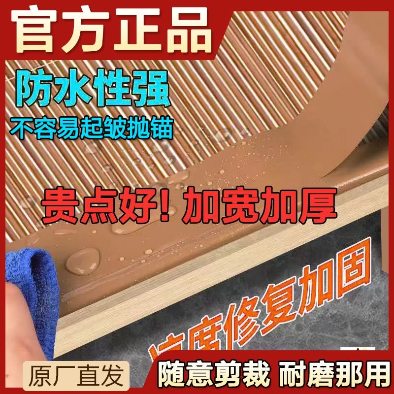 竹凉席修补贴凉席竹条断裂修补胶带椅子沙发床破洞补草席包边工艺