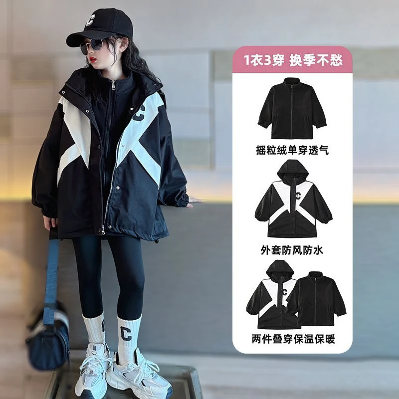 女童春秋款三合一冲锋衣2025新款儿童连帽外套初中生秋冬户外风衣