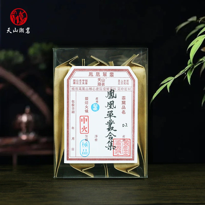 天山潮茗高端试喝装茶叶炭焙特级潮州乌龙茶老枞鸭屎香凤凰单枞茶