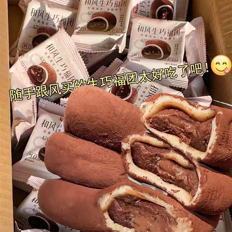 【22包】和风生巧福团纯可可脂巧克力解馋零食舌尖上的抖音13包5包