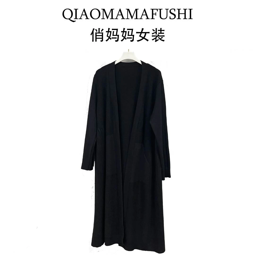 8857款长袖中长款针织开衫外披